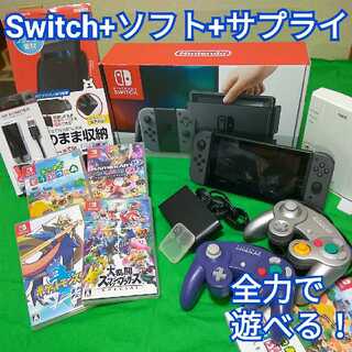 Nintendo Switch 本体 + 今すぐswitchを全力で楽しむセット