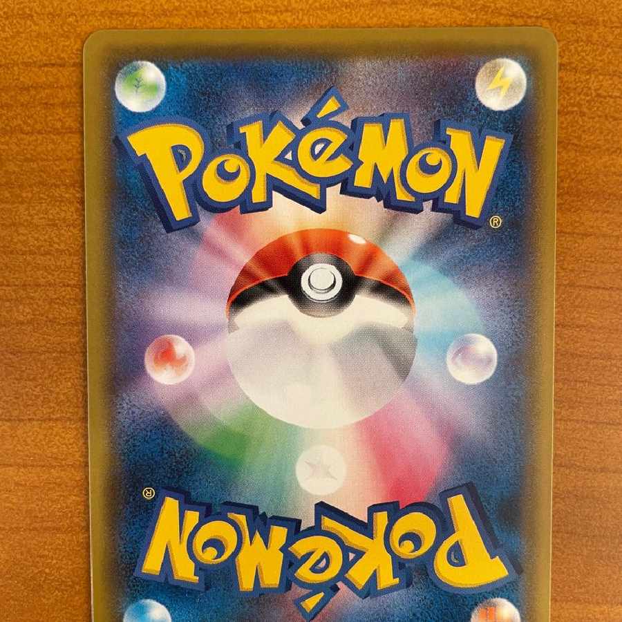 ポケモンセンターのお姉さん: プロモ