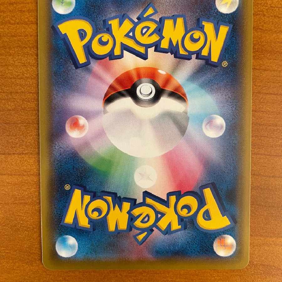 ポケモンセンターのお姉さん: プロモ