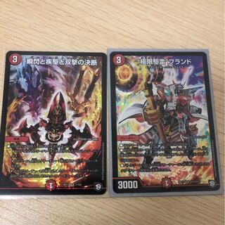 クライマックスブランド/パーフェクトファイア