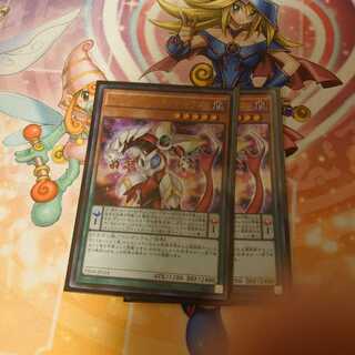 オッドアイズ・ペルソナ・ドラゴン