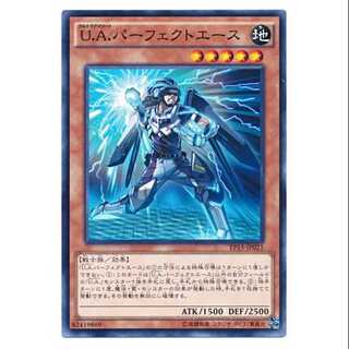 二枚目以降100円引/EP15-21/Ｕ.Ａ.パーフェクトエース