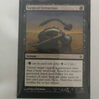 外科的摘出 英語版