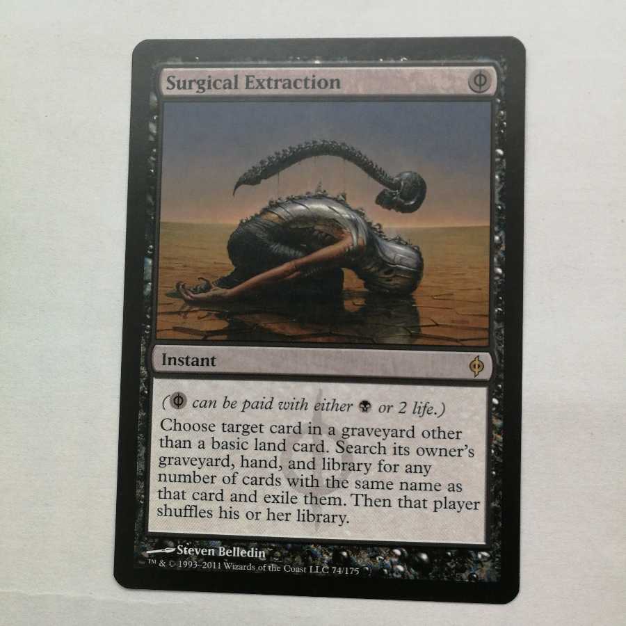 外科的摘出 英語版