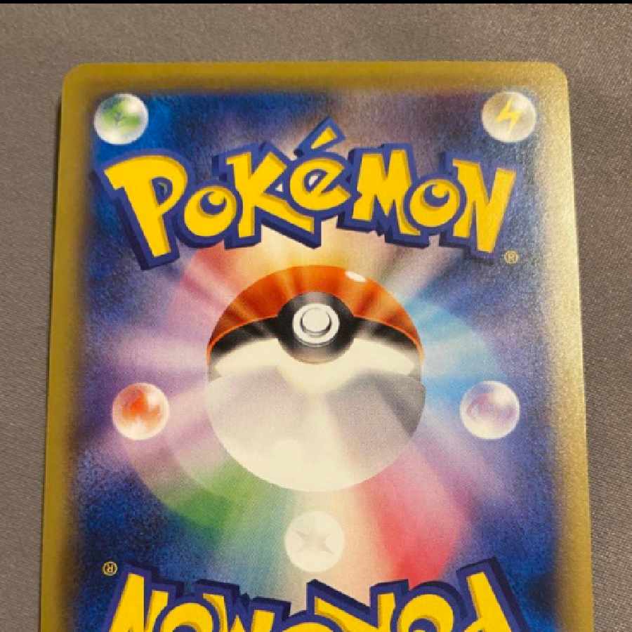 ピカチュウEX SR CP6 20th anniversary ポケモンカード 1枚の通販 冨田