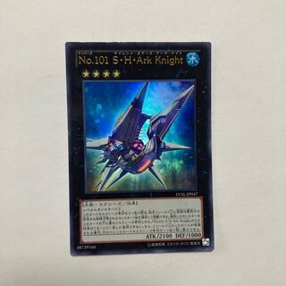 Number 101: Silent Honor ARK Ultra Rare JP047 1枚
