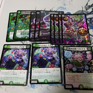 デュエマ 優良ノーマル