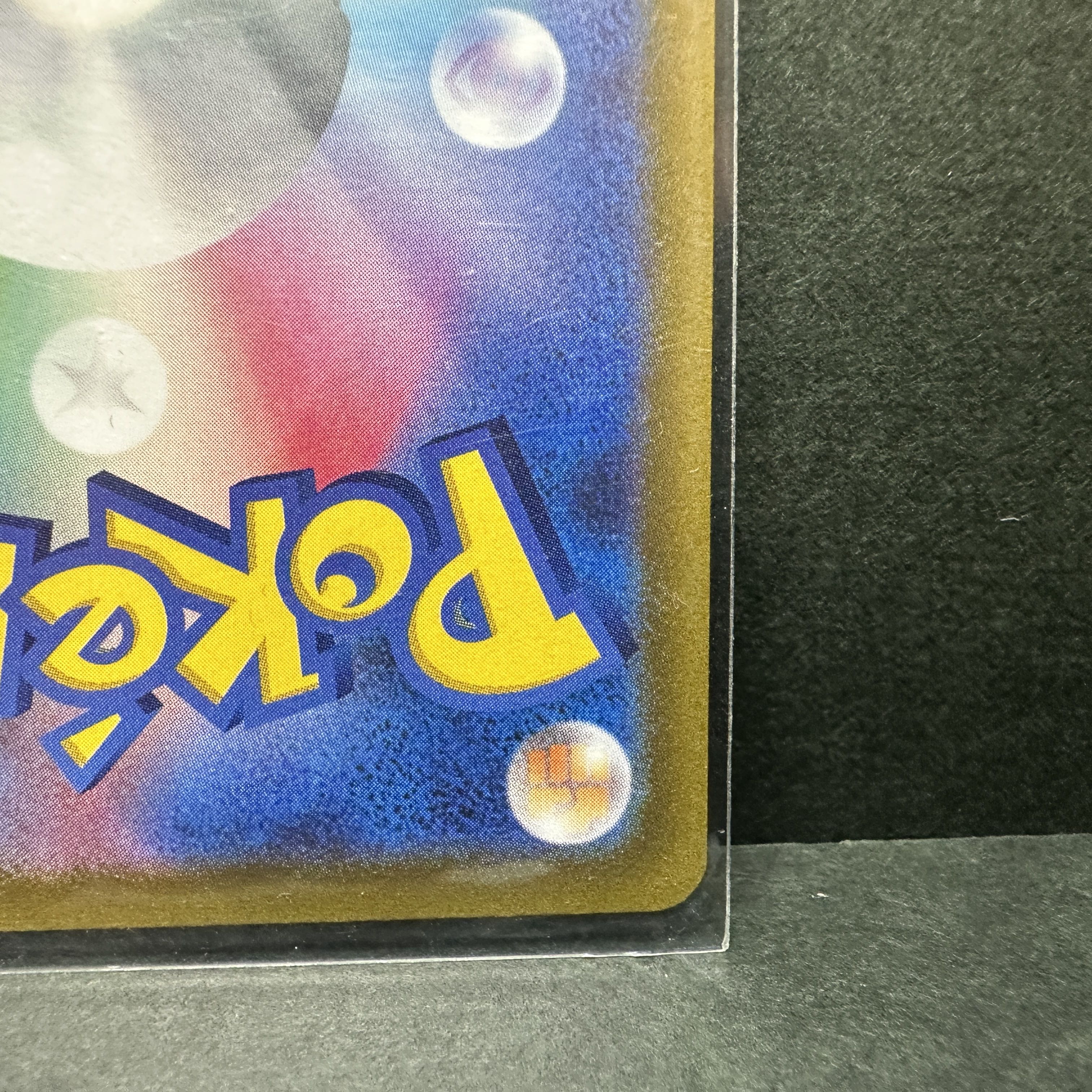 イダイナキバex SR 093/078