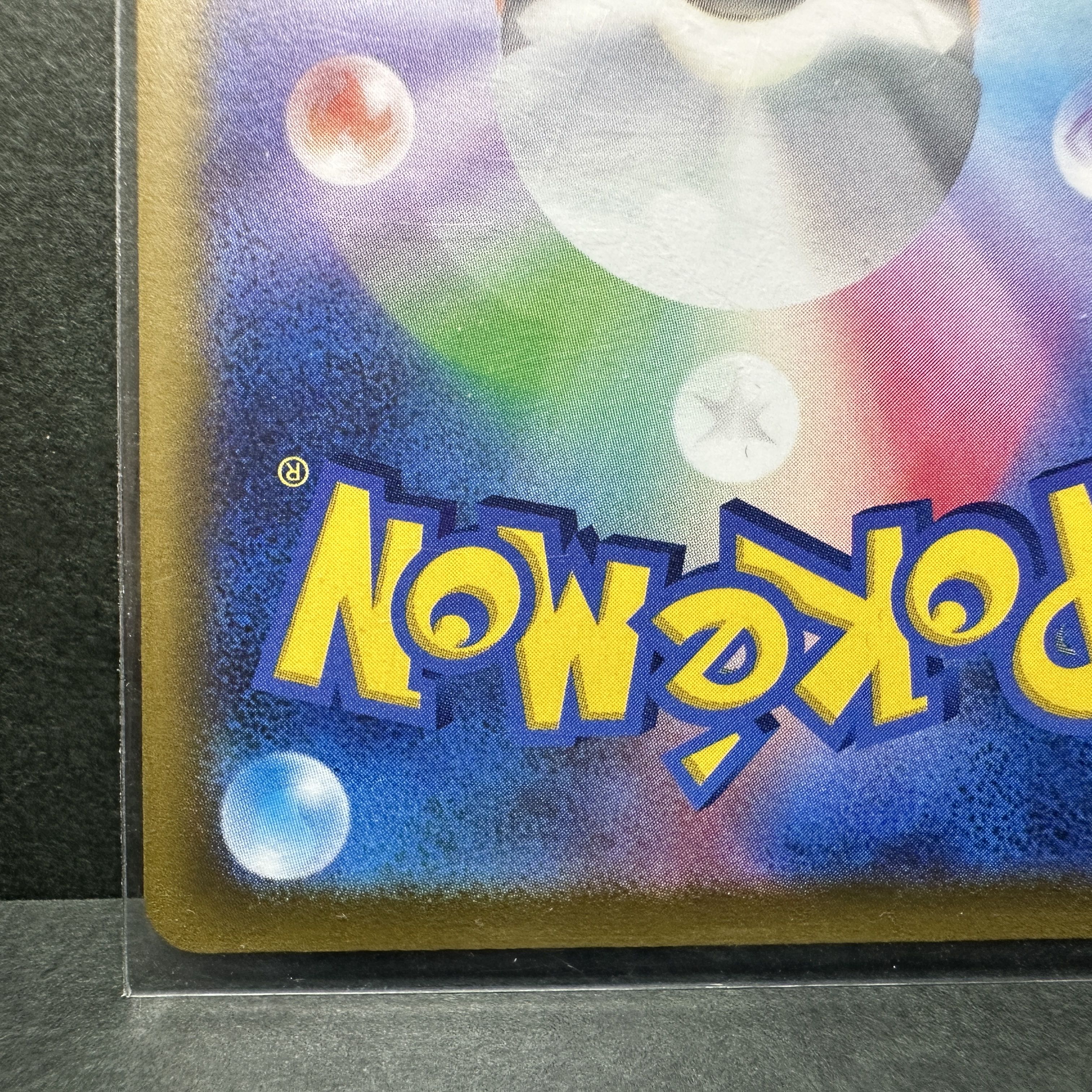 イダイナキバex SR 093/078