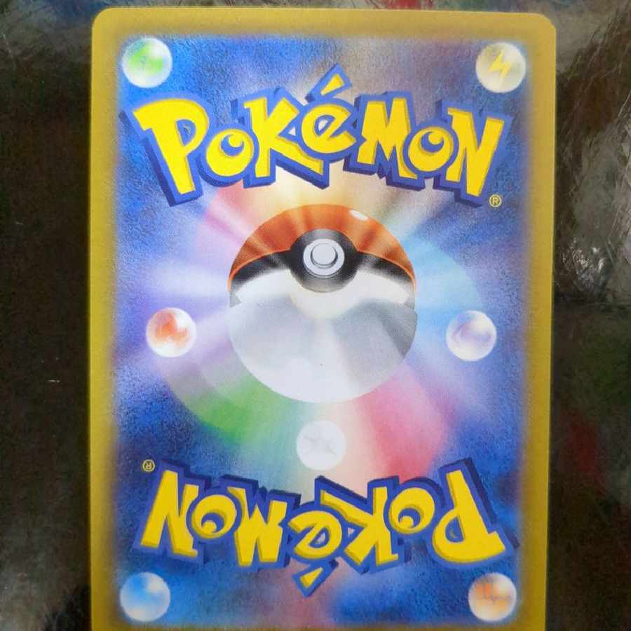 リザードンVSTAR RRR [s12a 014/172]
 1枚