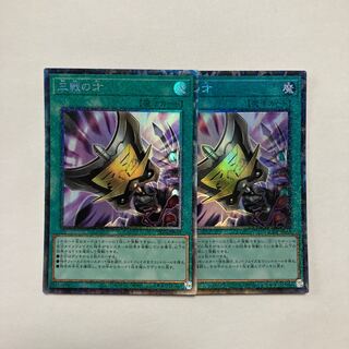 Triple Tactics Talent Collector's Rare JP064