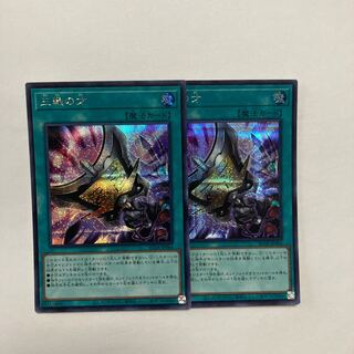 三戦の才 シークレットレア JP064