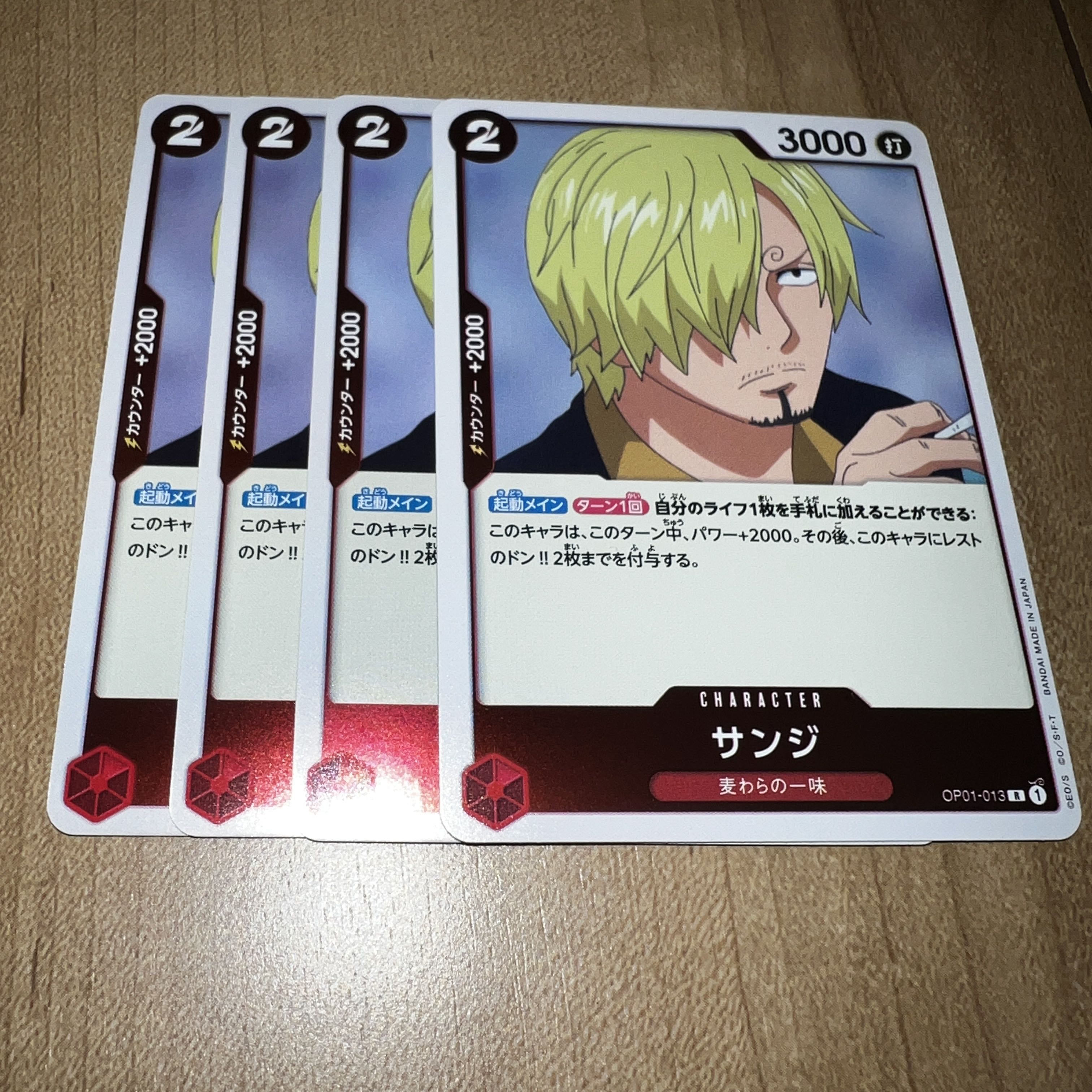 Sanji One Piece Card