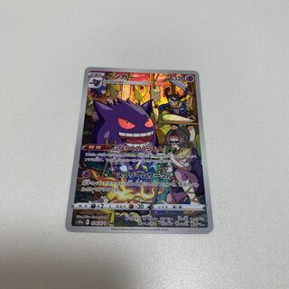 【BGS 10 ゴールドラベル】ゲンガー CHR カード bg791 ゲンガー 商品一覧（ポケモンカード） – トレカ（TCG）通販