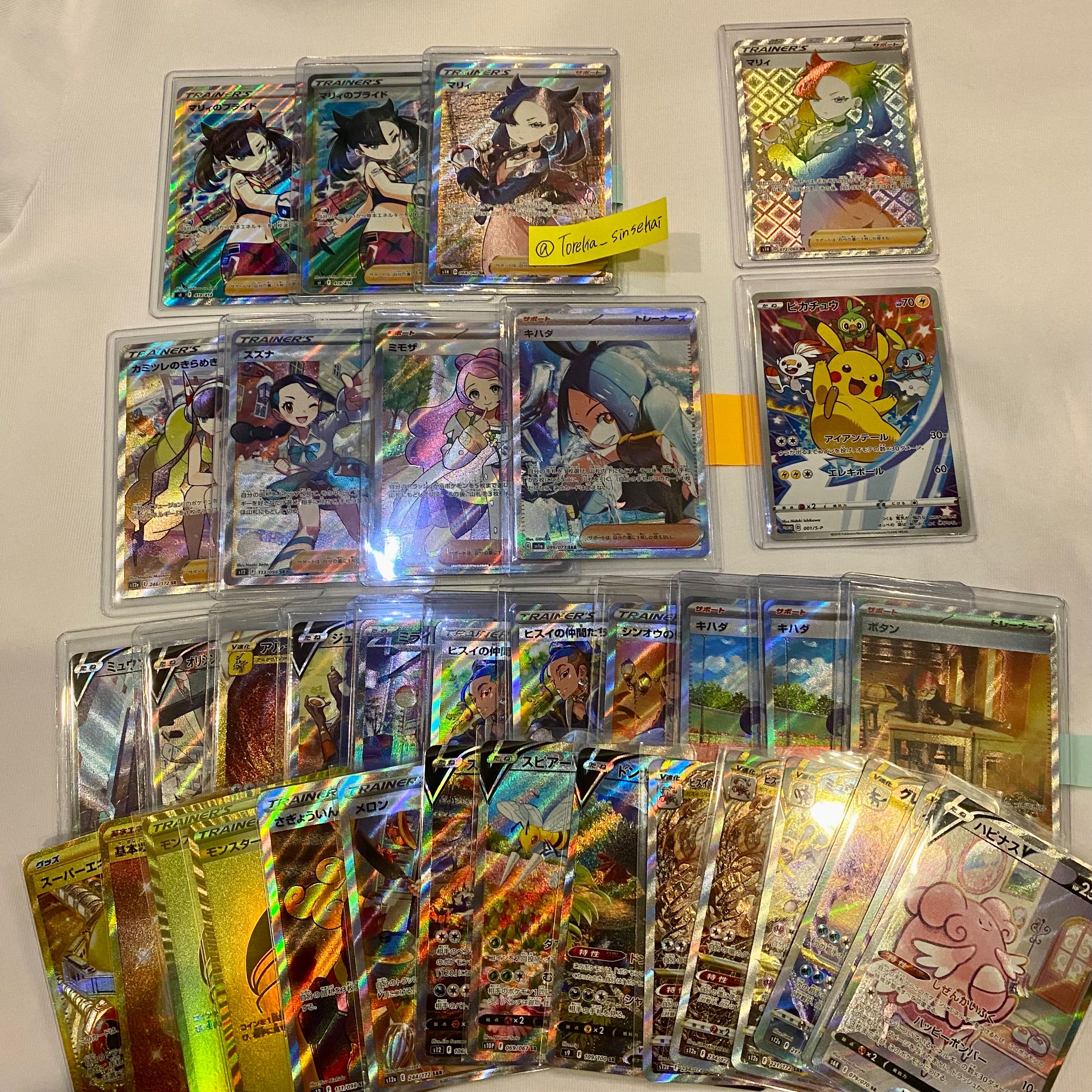 第1弾!!新世界オリパ【ポケモンカード】【ポケカオリパ】