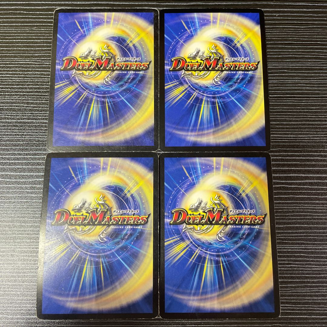 Holy Armor sub-King Arcadius SR S3/S5/Y6