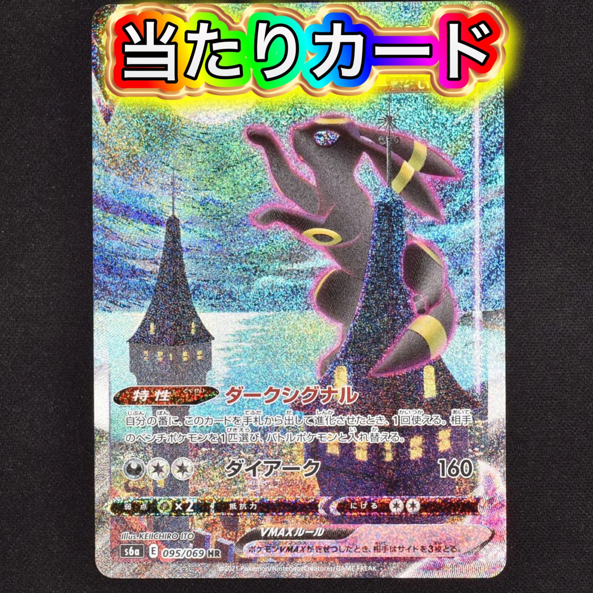 豪華2大キャンペーン開催!【5口用】夏の超豪華大還元オリパ 1枚