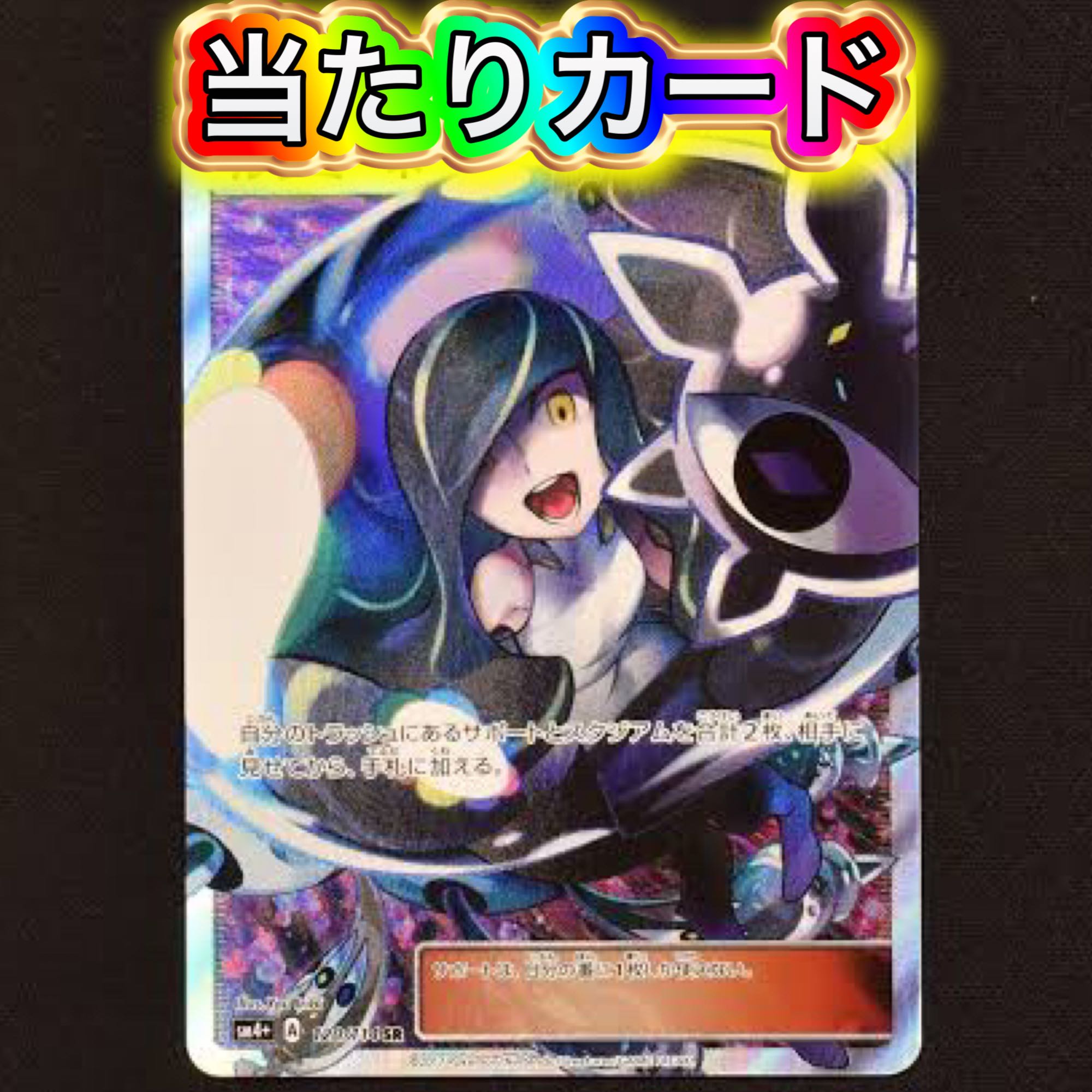 豪華2大キャンペーン開催!【5口用】夏の超豪華大還元オリパ 1枚