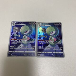 Gardevoir CHR 196/184