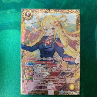 バトスピ   スターフェスレイ・オーバ 1枚