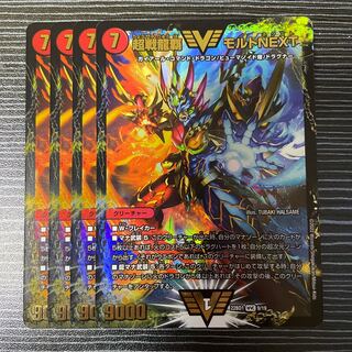 Psychic Senryu Ha Malt NEXT