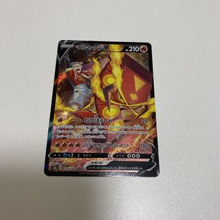 CentiskorchV CSR 218/184