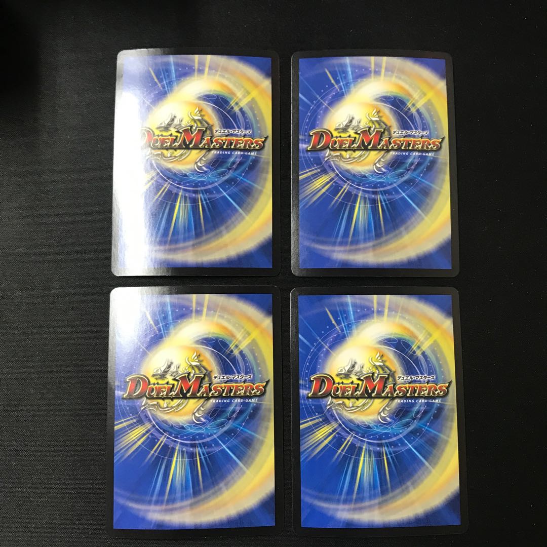 Fallen Curse Gompadu (Copper Treasure) C-foil TF17/TF20 4 pieces 4枚