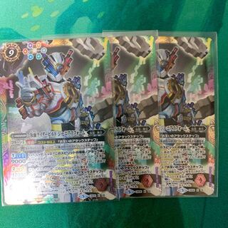 バトスピ   仮面ライダー　ジーニアスフォーム 1枚