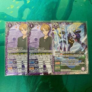 バトスピ   デジモン　石田ヤマト　メタルガルルモン 1枚