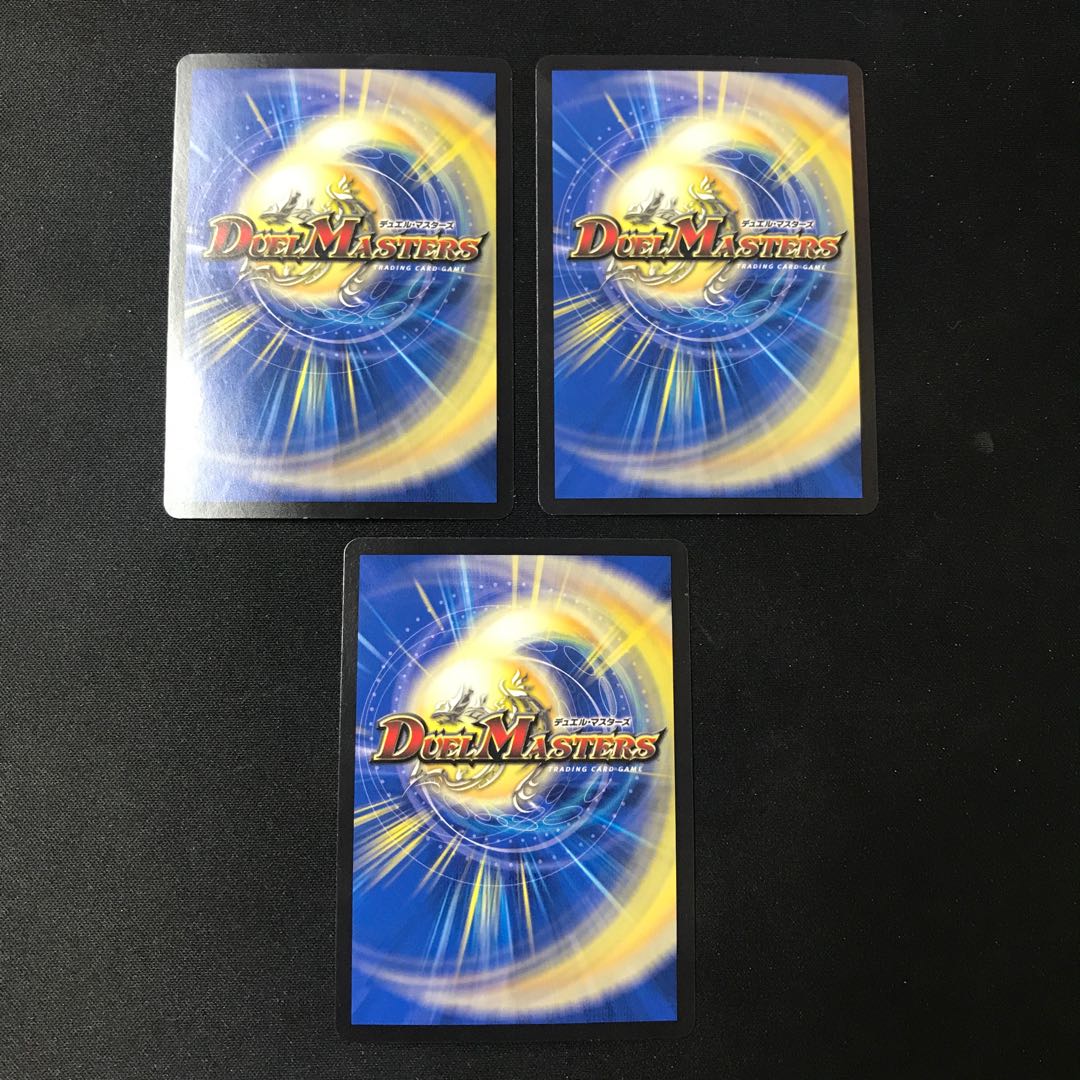 Snubbulls, Immortal Emperor of the Underworld｜"I have no hesitation. I have decided what I will do."(Black Treasure) T1/T20 3 cards