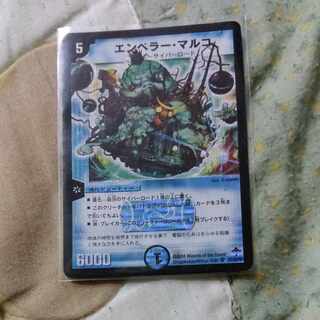 エンペラー・マルコ SR S1/S5/Y6