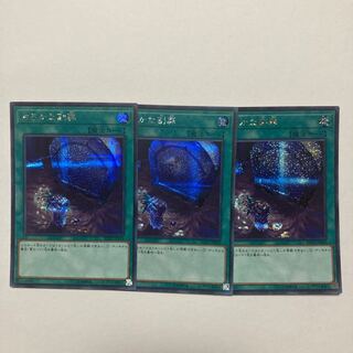 Foolish Burial Goods Secret Rare JP039