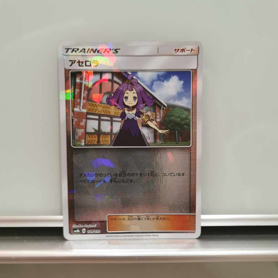 Acerola, Dana, Morgan Mirror specification set