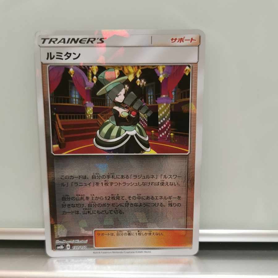 Acerola, Dana, Morgan Mirror specification set