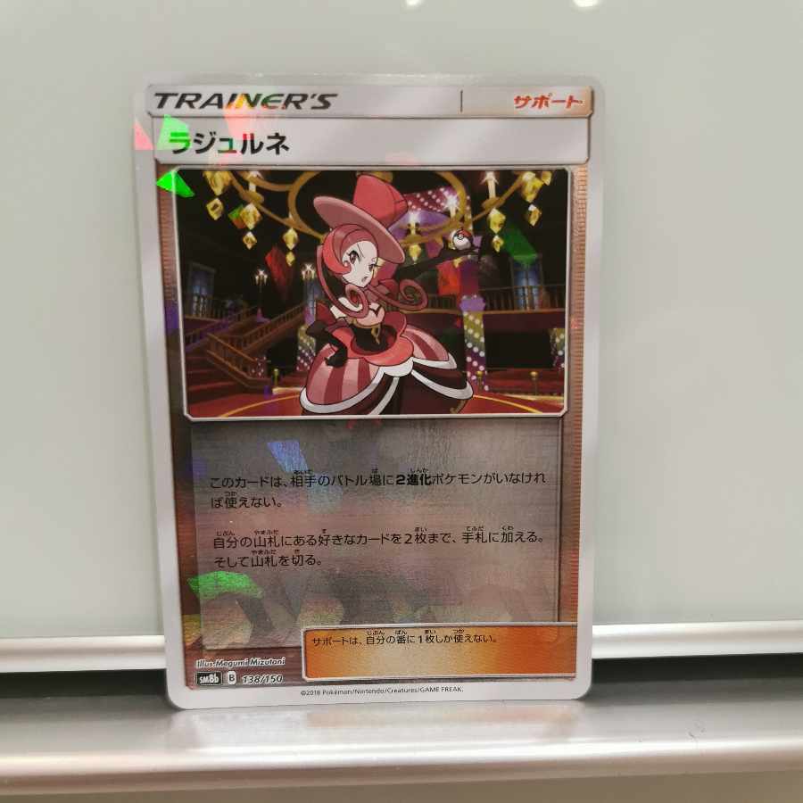 Acerola, Dana, Morgan Mirror specification set