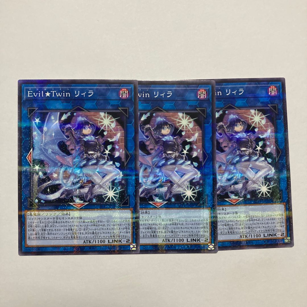 Evil★Twin リィラ パラレル ノーマル JP080 1枚
