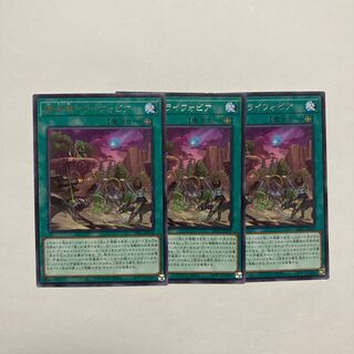 肆世壊=ライフォビア レア JP058