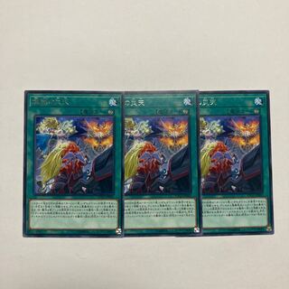 煉獄の災天 レア JP065