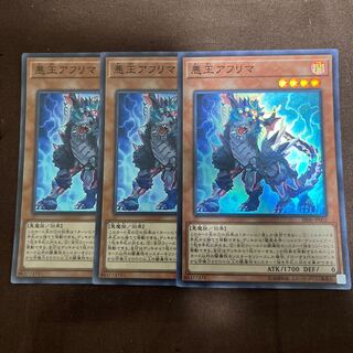 Ahrima, the Wicked Warden