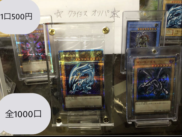 50 units exclusively for Ms. Karin @ purchase limit is a scam Oripa