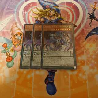 魔導獣マスターケルベロス　シークレット