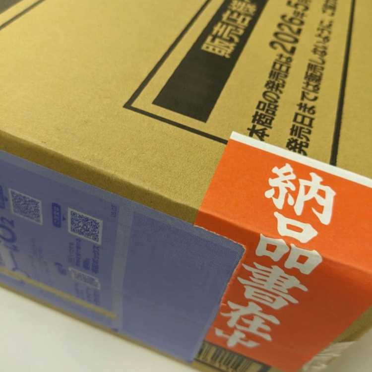 拡張パック「アビスアイ」 未開封BOX カートン発送 12BOX