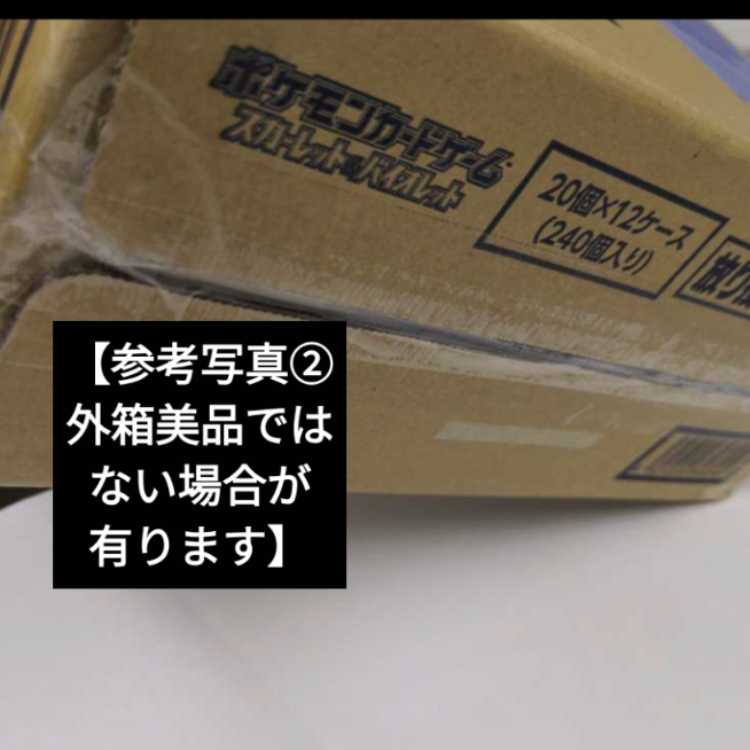 【在庫ラスト】 発売日3/13発送 新品未開封 カートン ポケモンカード 拡張パック 「ニンジャスピナー」 未開封 12BOX １カートン Ninja Spinner m4 12BOX