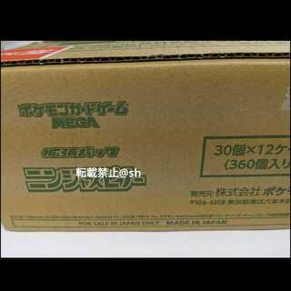 【在庫ラスト】 新品未開封 カートン ポケモンカード 拡張パック 「ニンジャスピナー」 未開封 12BOX １カートン Ninja Spinner m4 12BOX