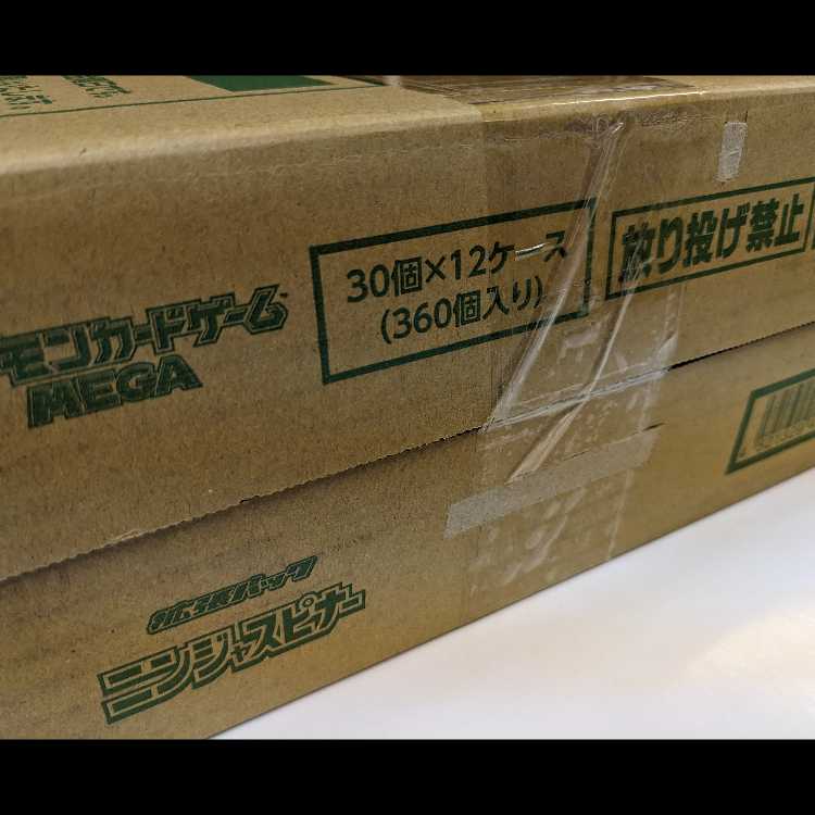 【在庫ラスト】 新品未開封 カートン ポケモンカード 拡張パック 「ニンジャスピナー」 未開封 12BOX １カートン Ninja Spinner m4 12BOX