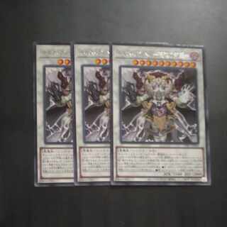 Chaos Angel - Twin Wings of Chaos - Rare JP044✕3 [Mokurindo