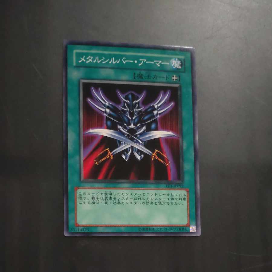 Metalsilver Armor Normal JP092 [Korindo