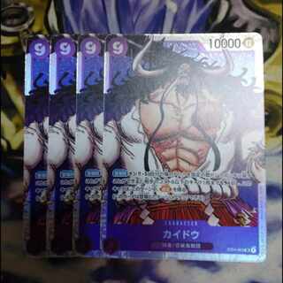 カイドウ sr スタートデッキ