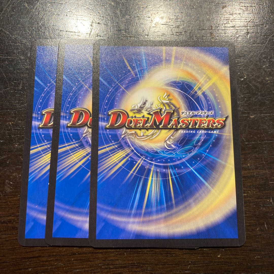 レバレッジ・ドリフト C 55/74