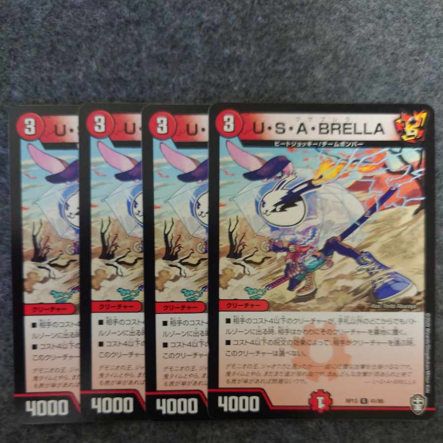 U.S.A. BRELLA U 41/95